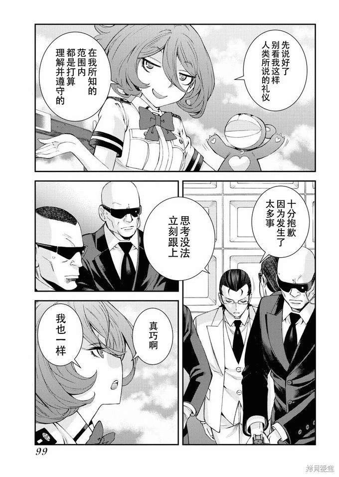 第125话