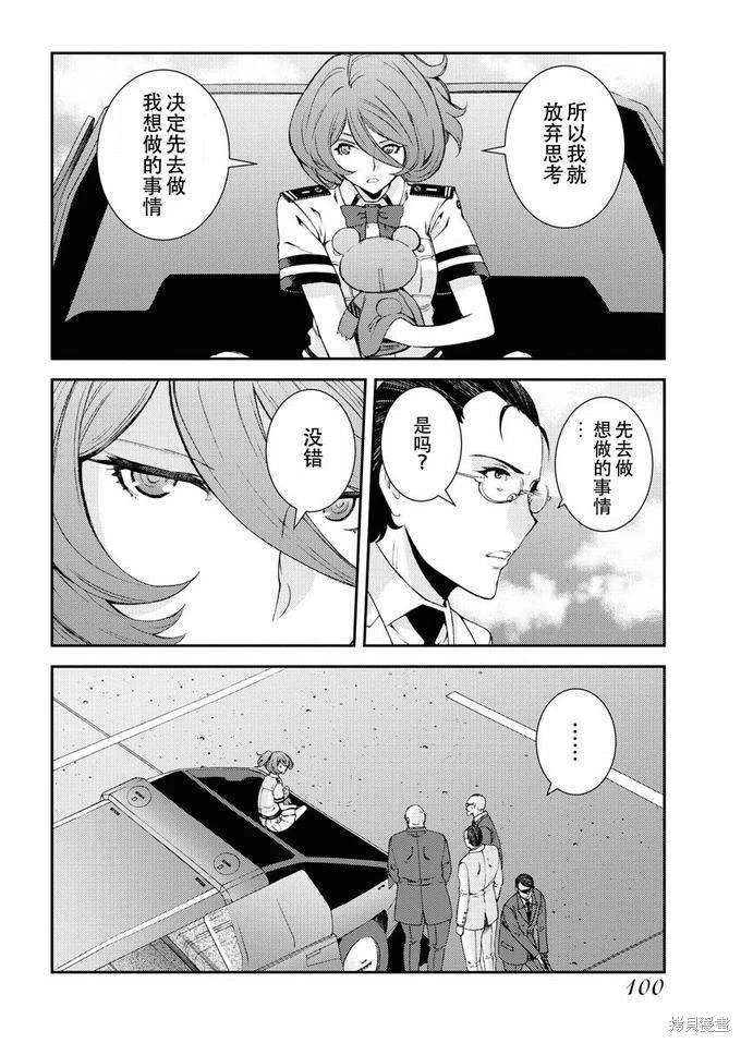 第125话
