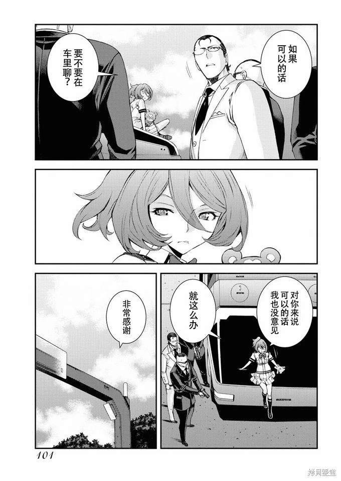 第125话