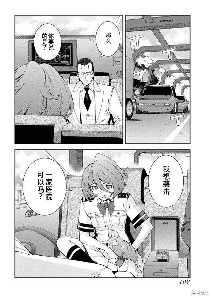 第125话