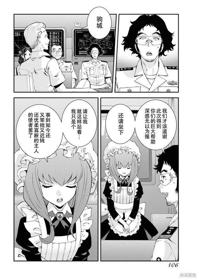 第125话