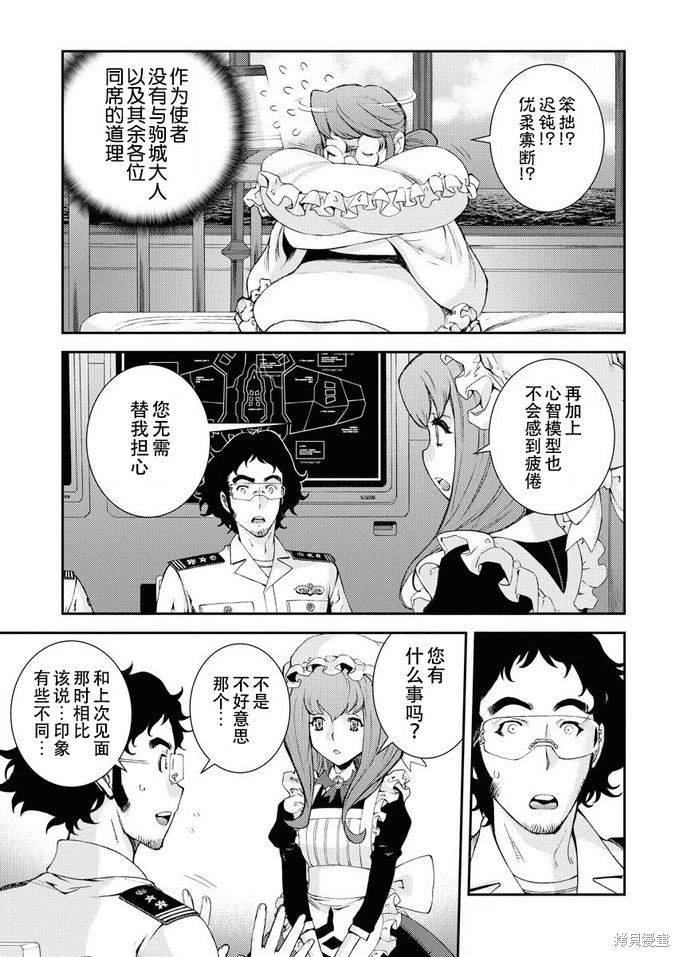 第125话