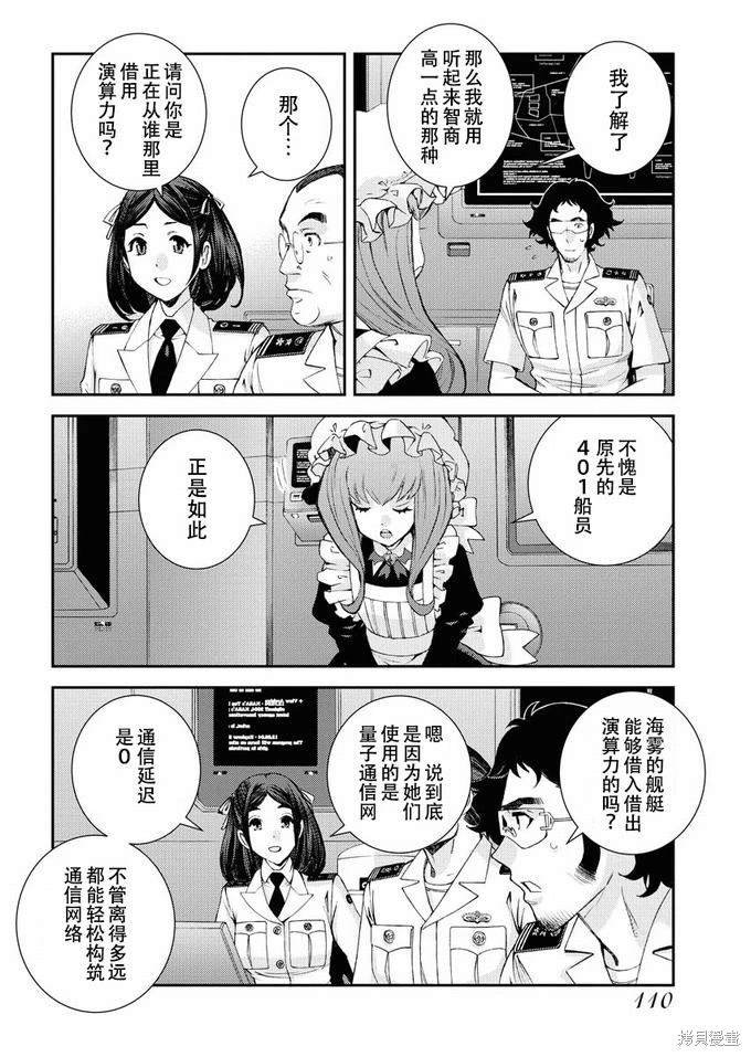 第125话
