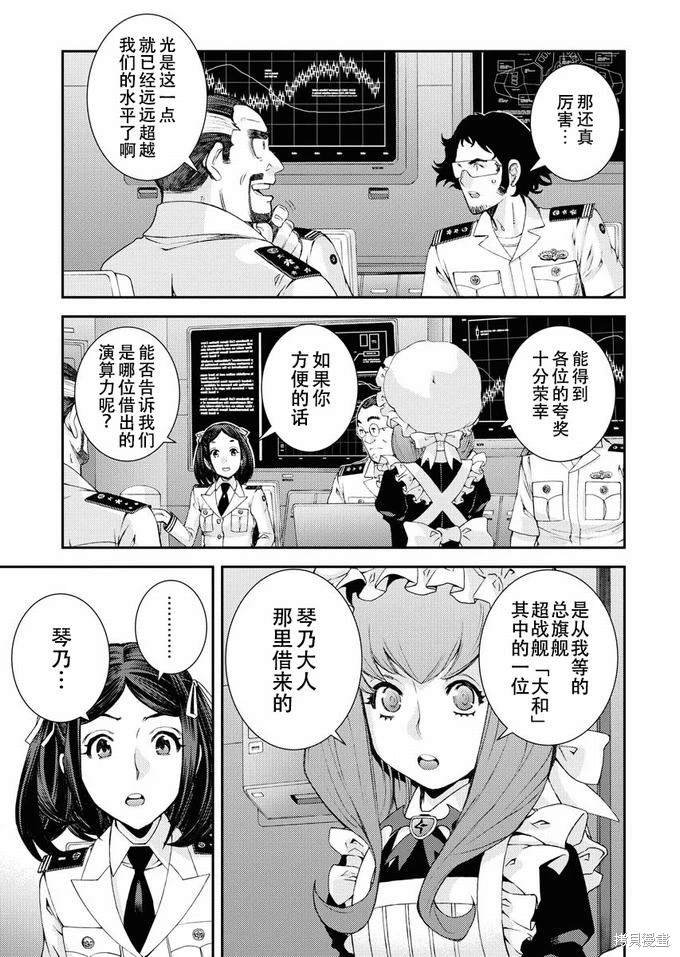 第125话