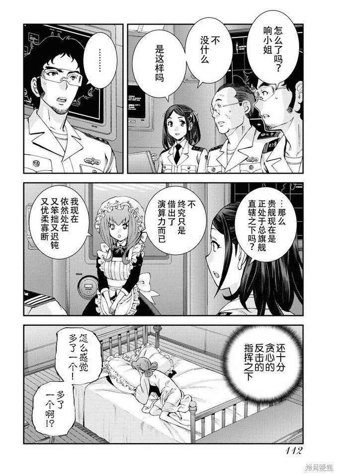 第125话
