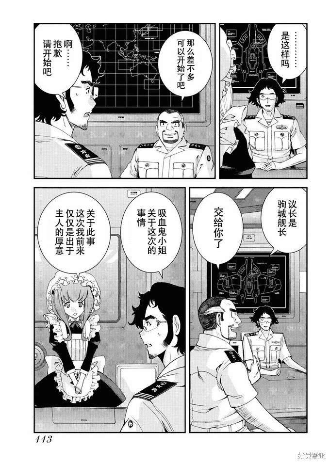 第125话