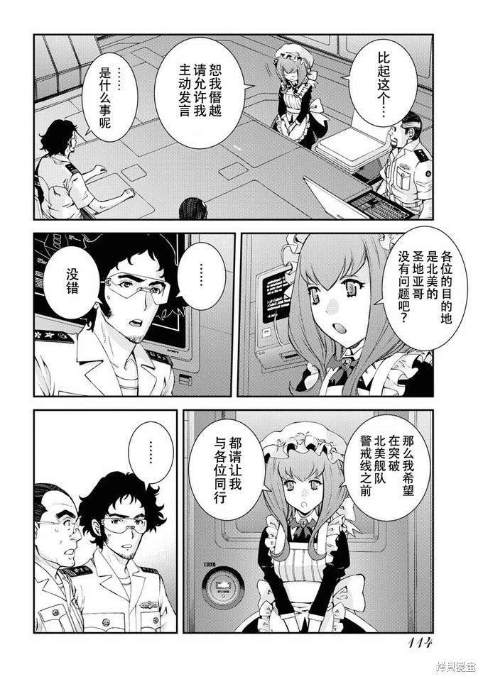 第125话