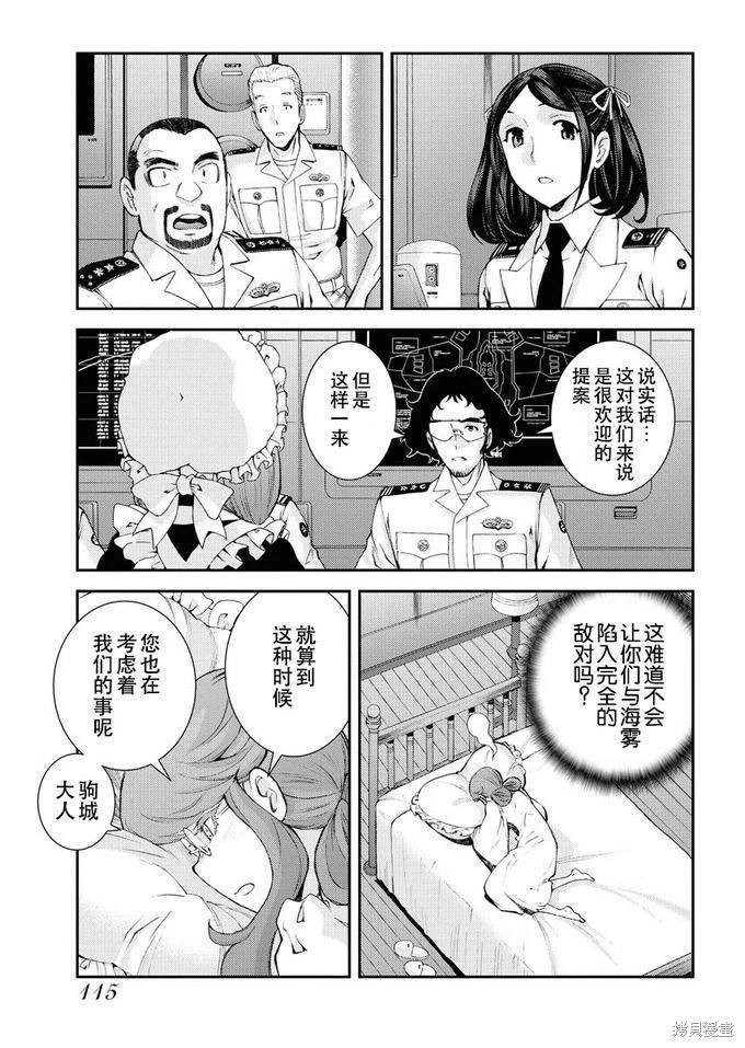 第125话