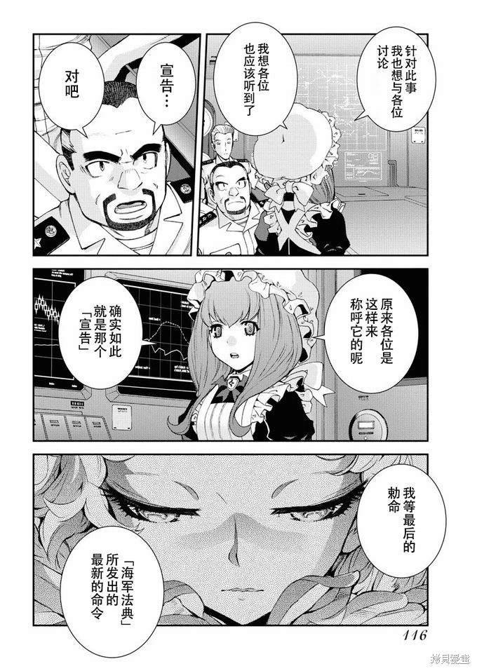 第125话