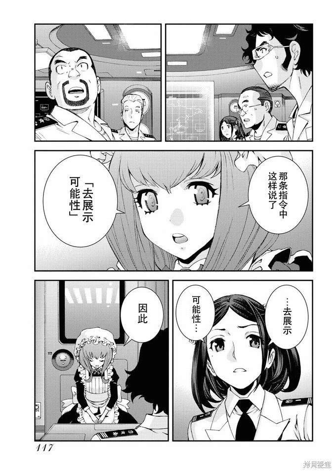 第125话