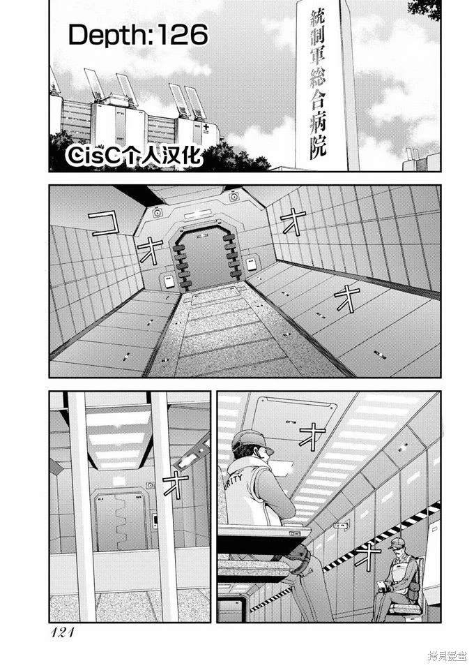 第126话