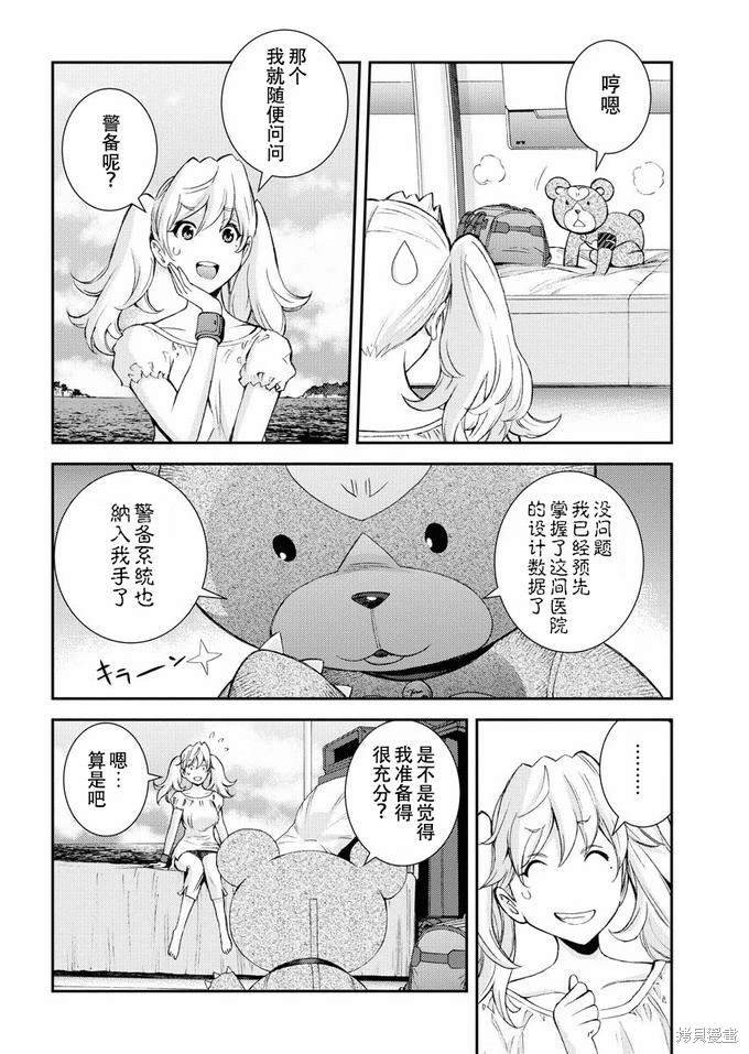 第126话