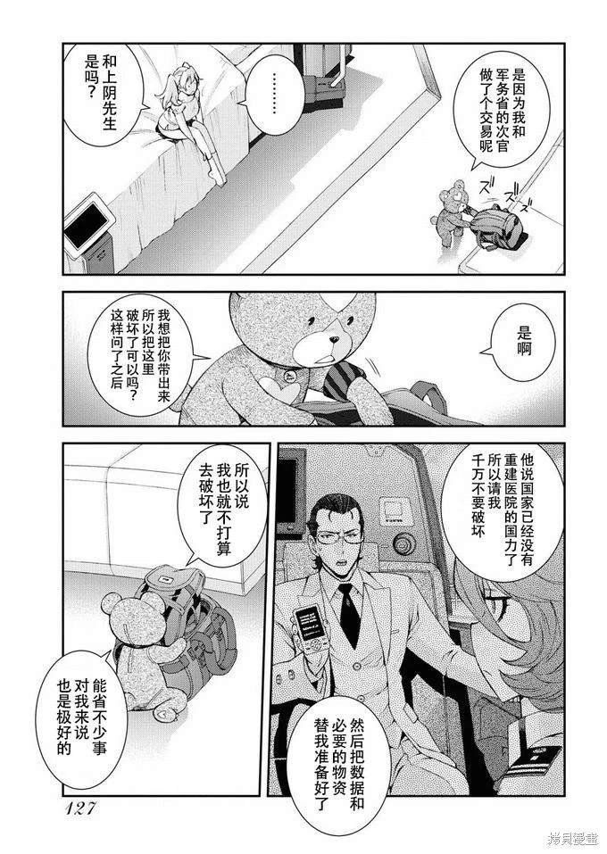 第126话