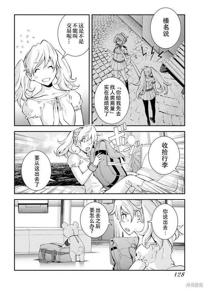 第126话