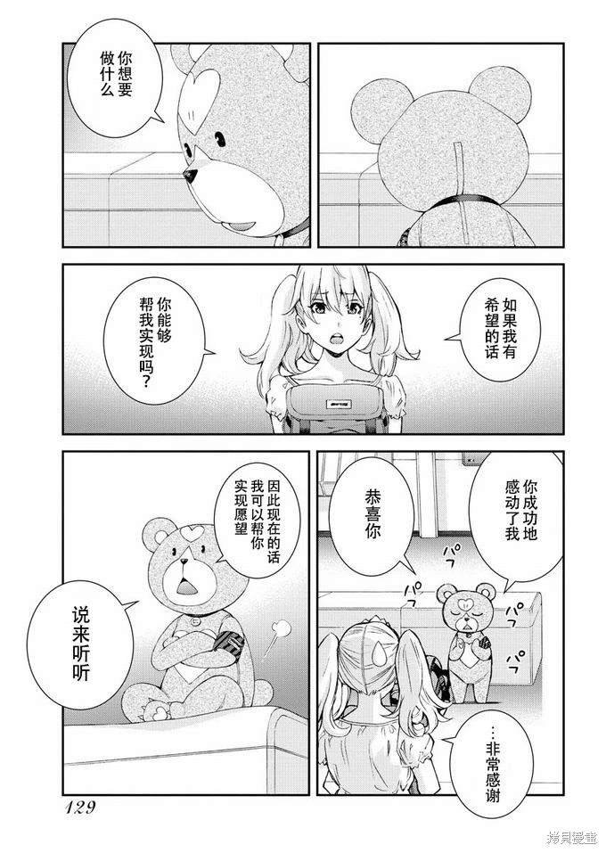 第126话