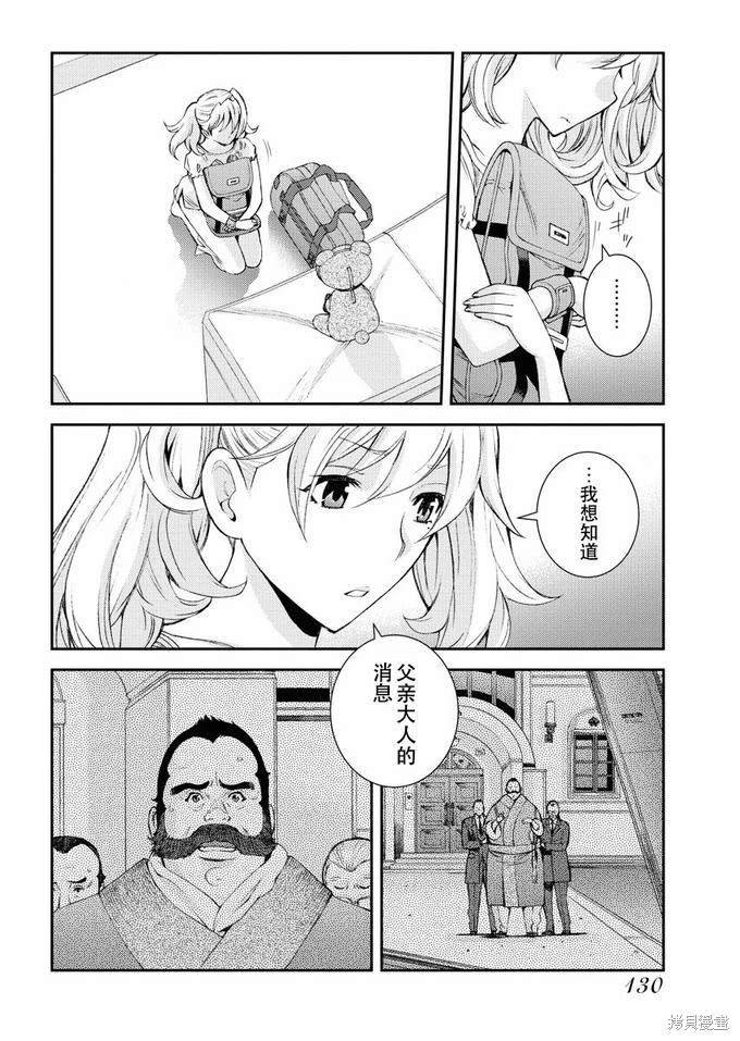第126话