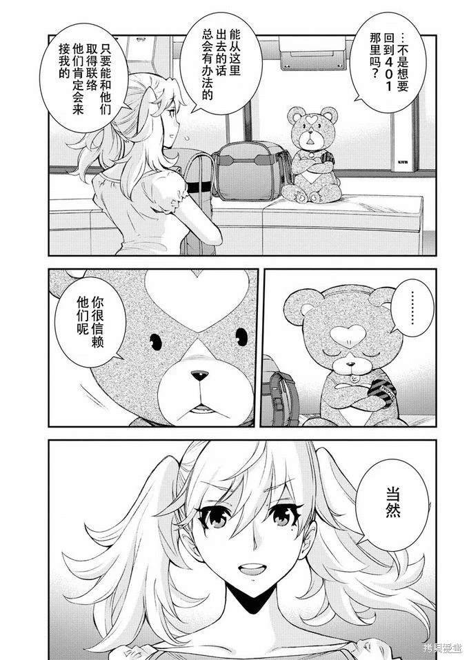 第126话