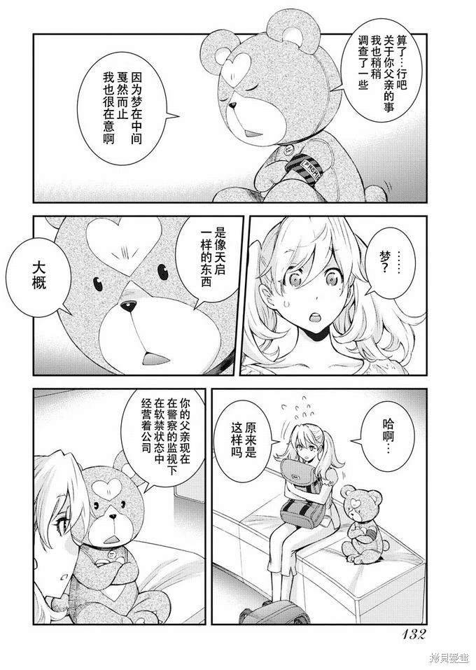 第126话