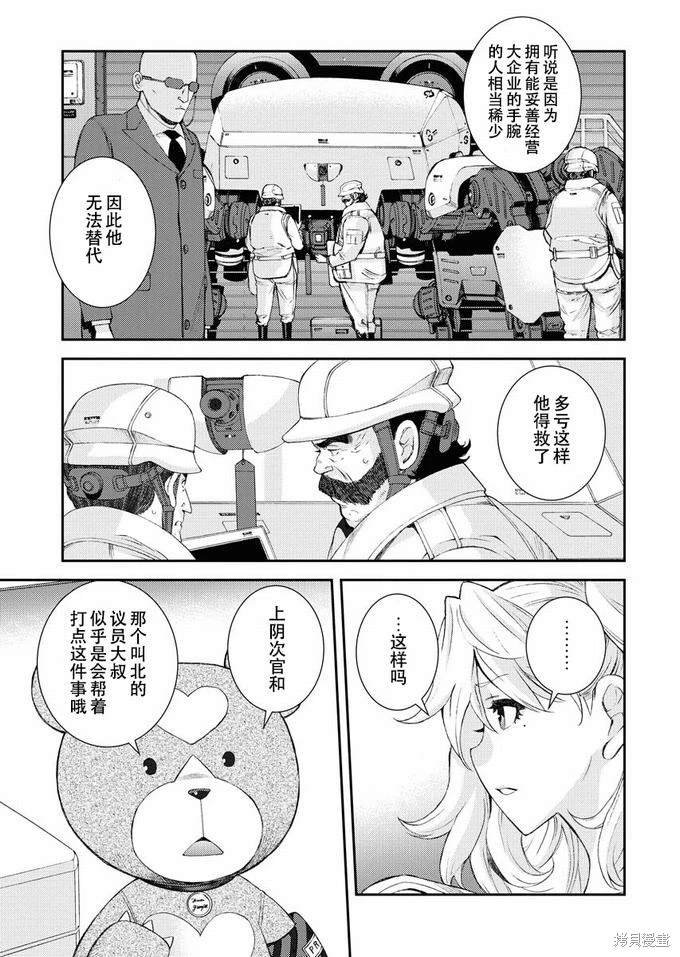 第126话