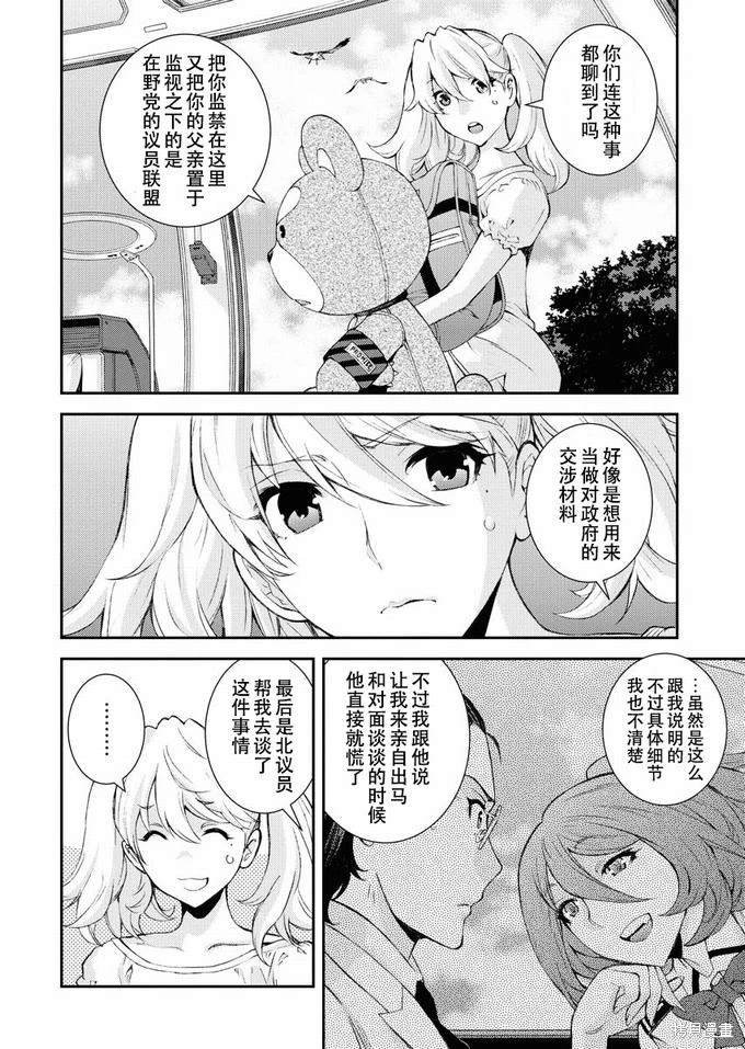 第126话