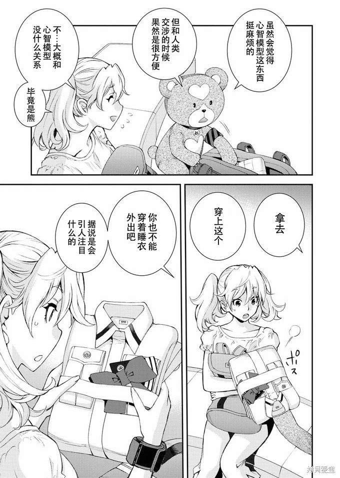 第126话