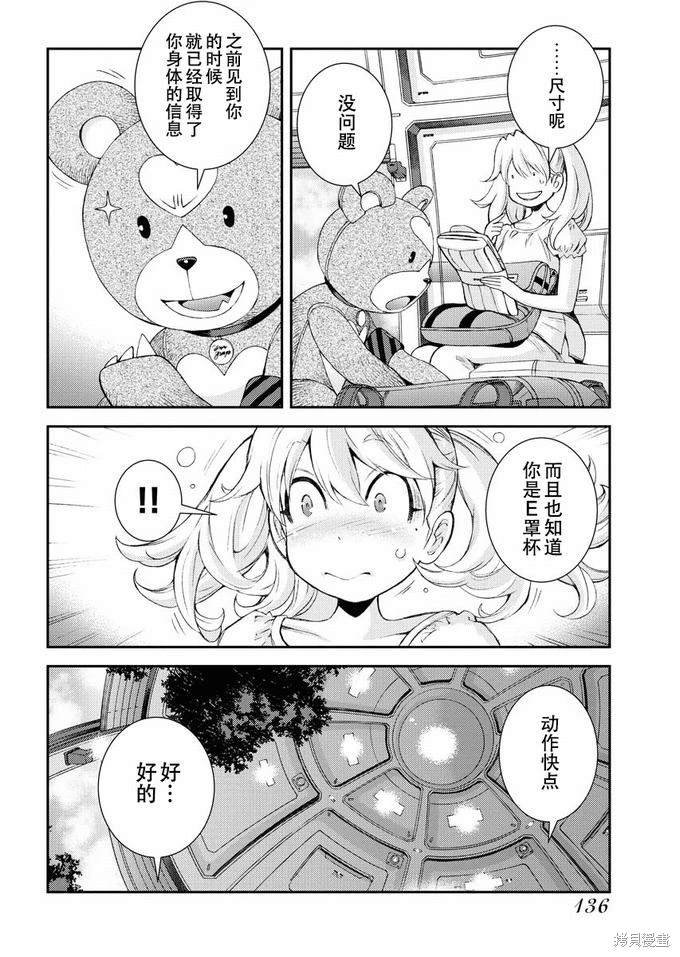 第126话