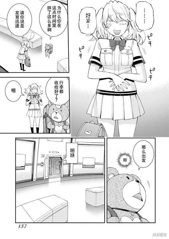 第126话