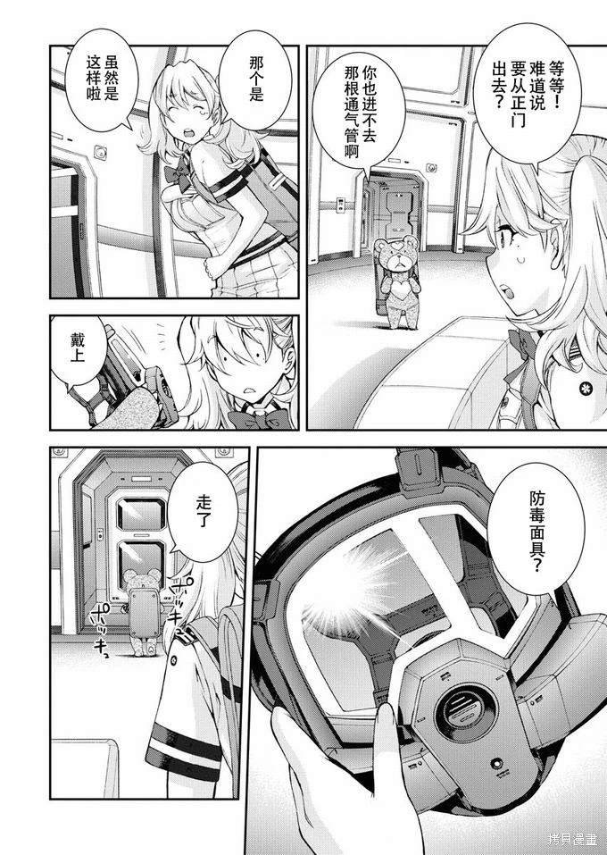 第126话