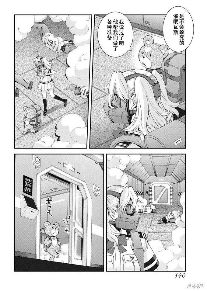 第126话