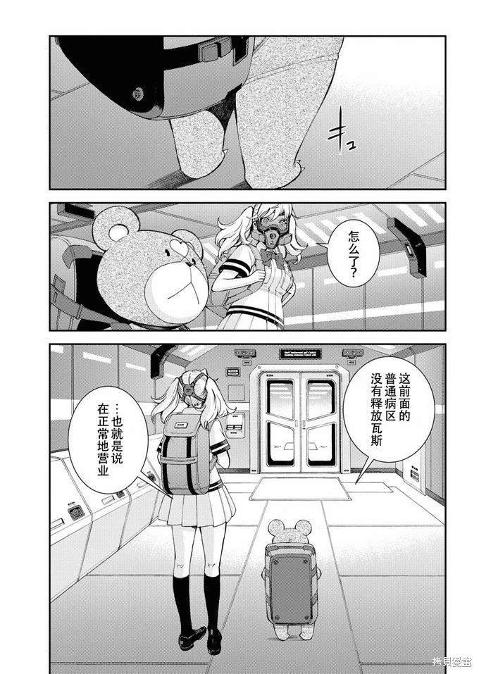 第126话