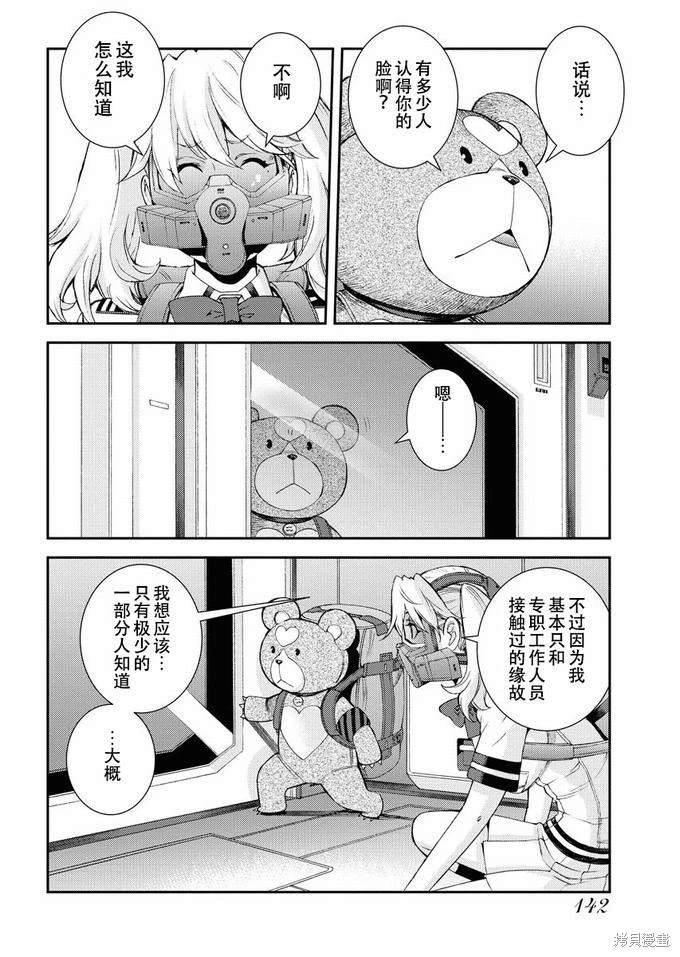第126话