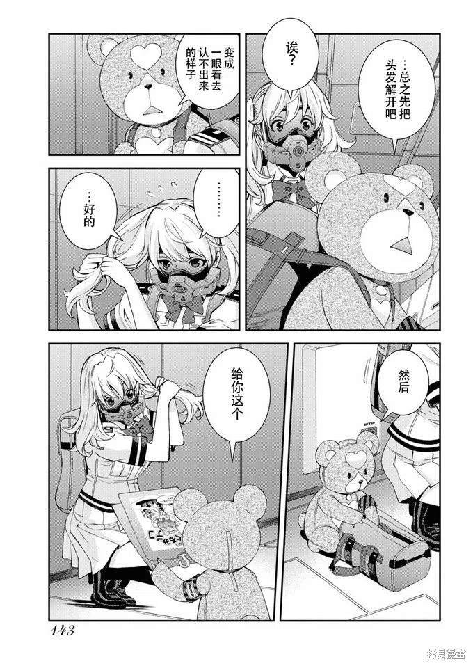 第126话