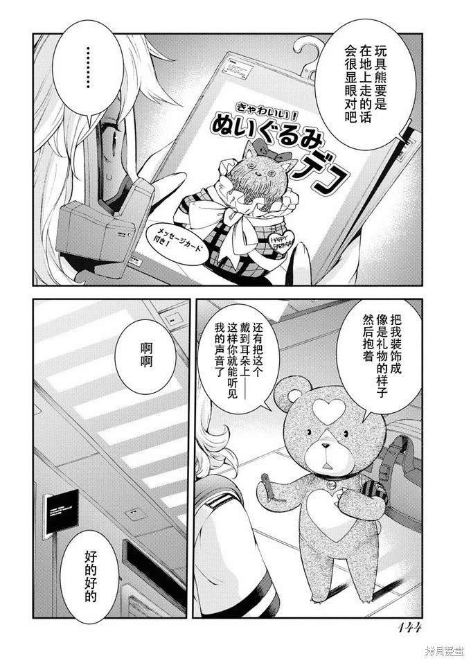 第126话