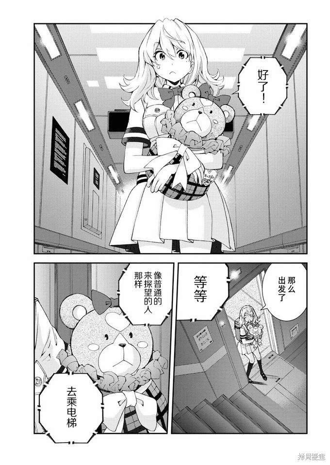 第126话