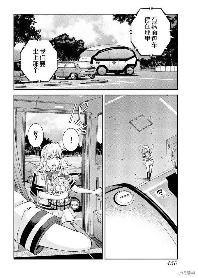 第126话