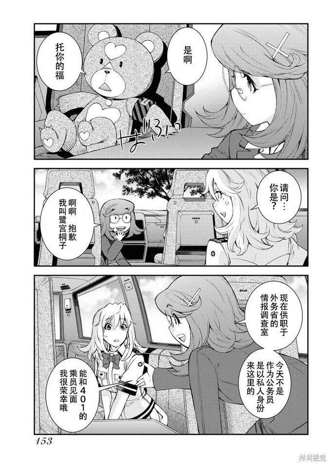 第126话