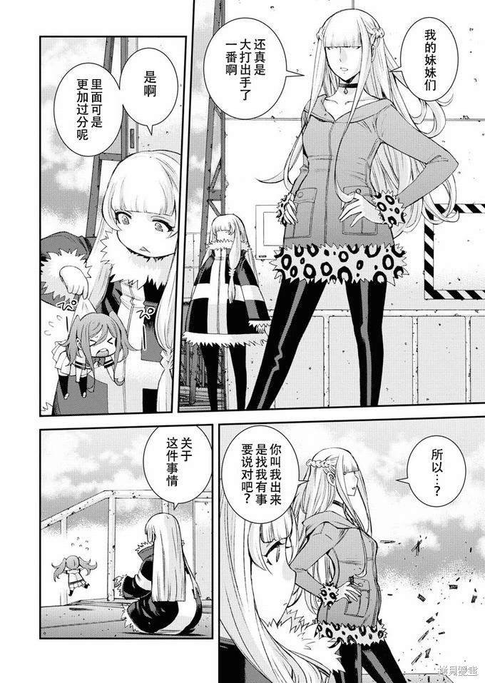 第126话