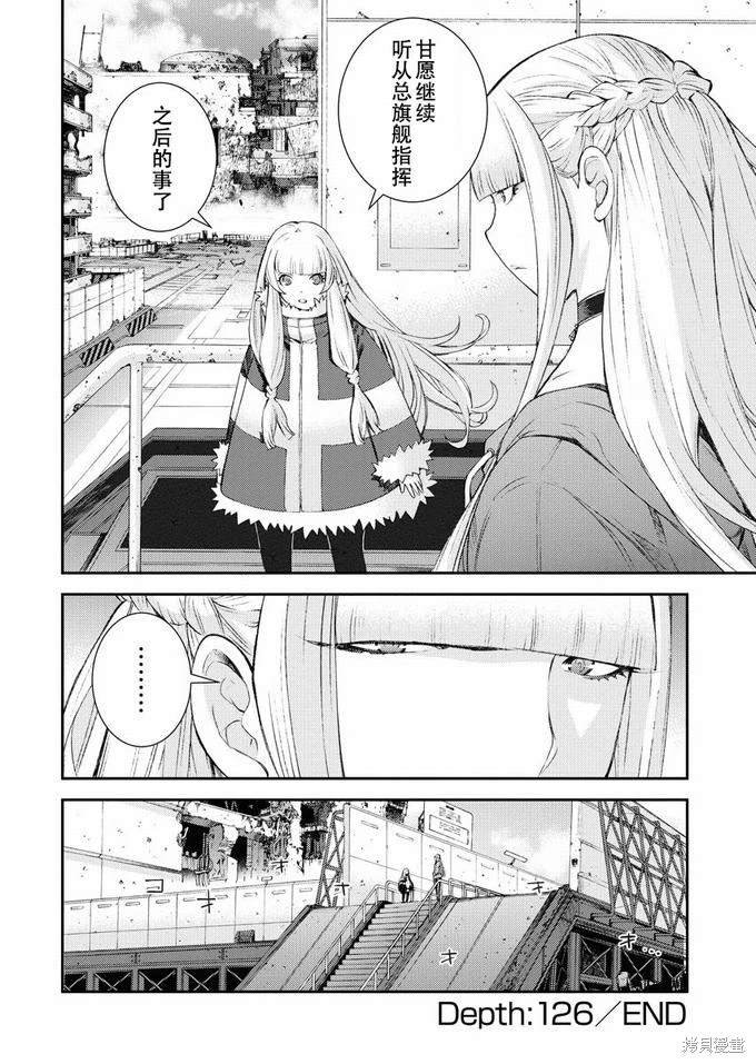 第126话