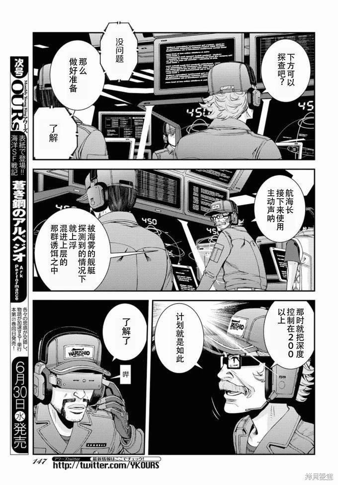 第127话