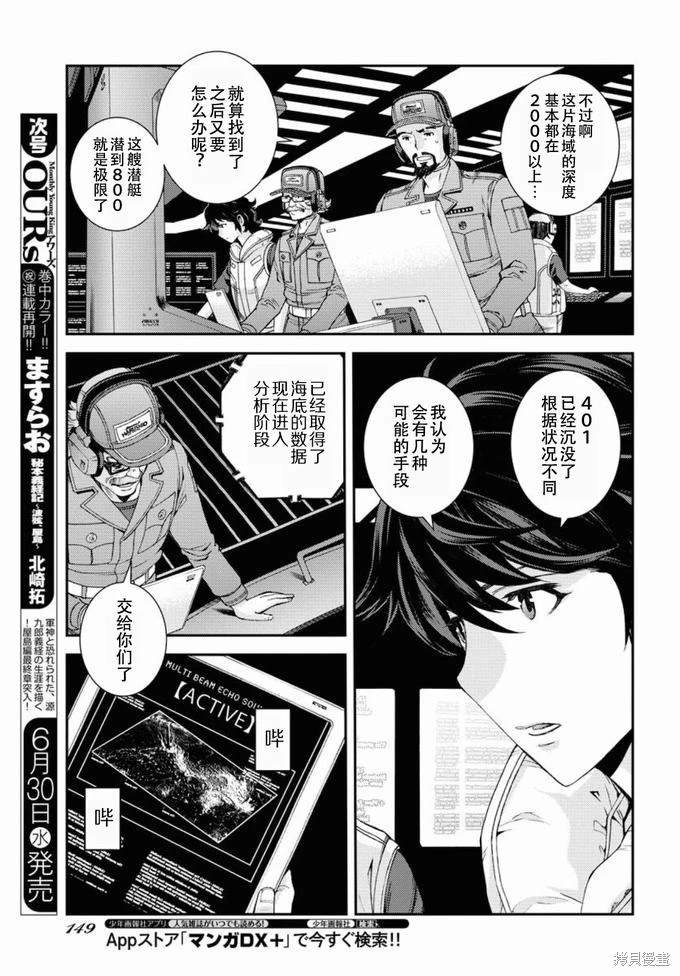 第127话