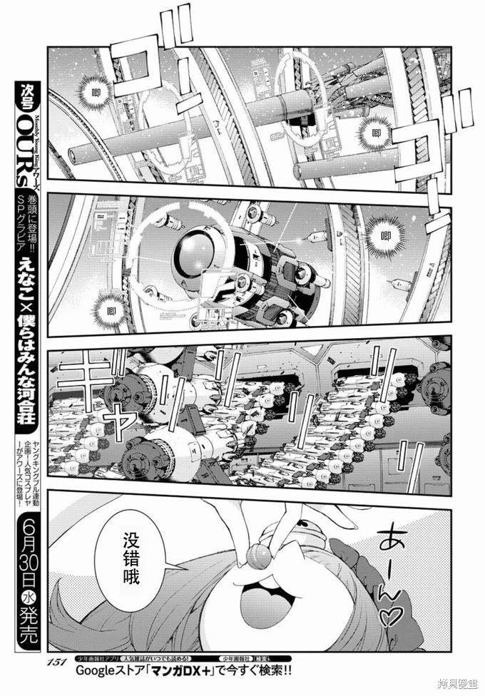 第127话