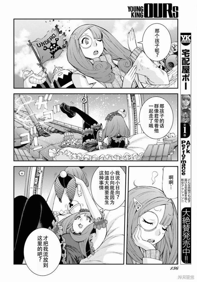第127话