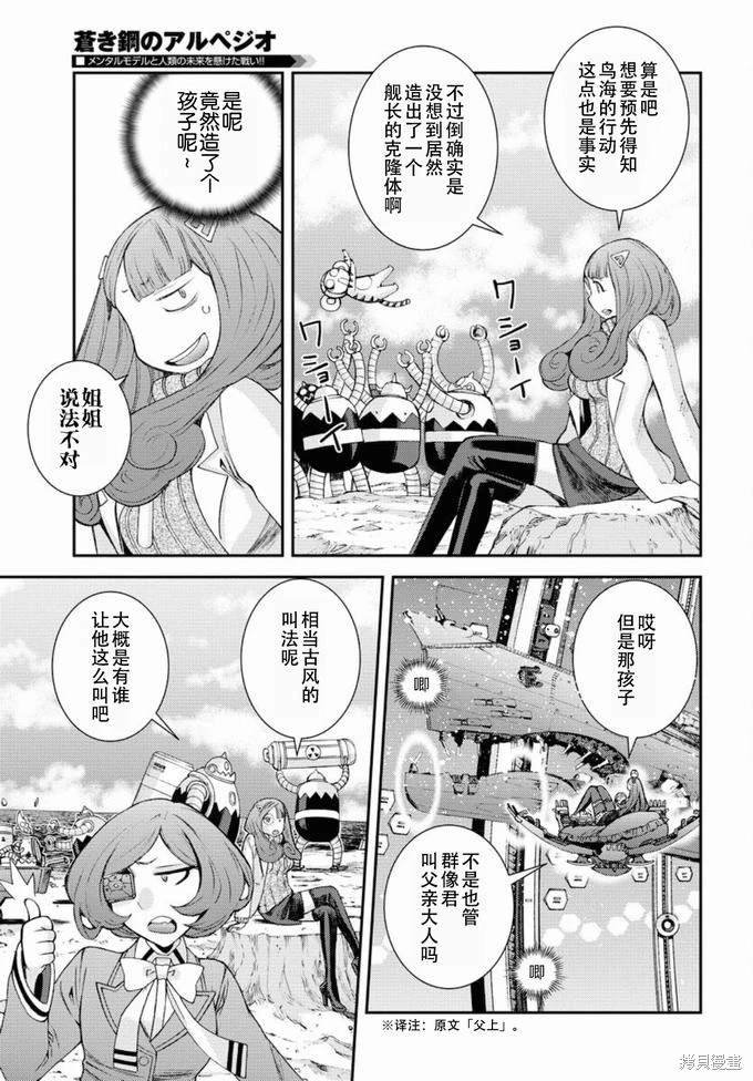 第127话