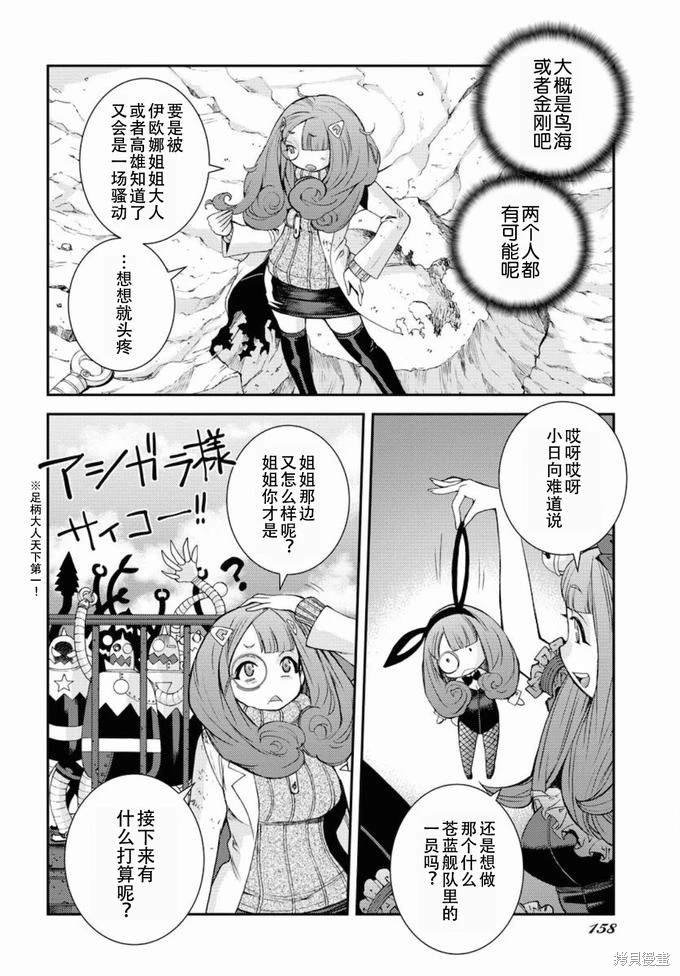 第127话