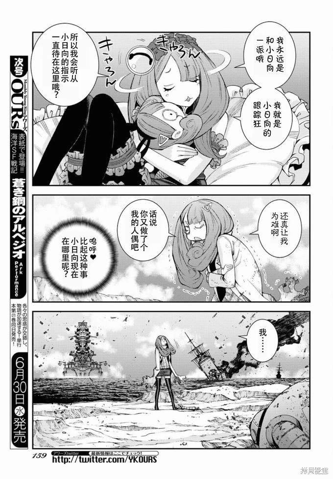 第127话