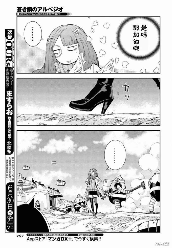 第127话