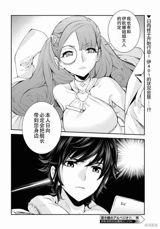 第127话