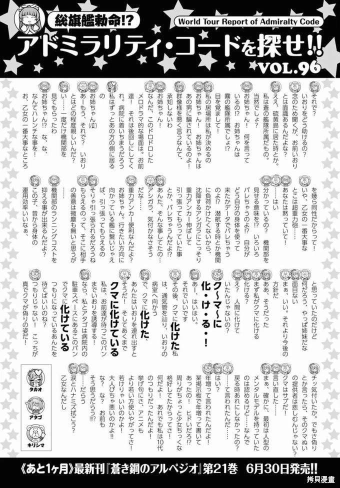 第127话