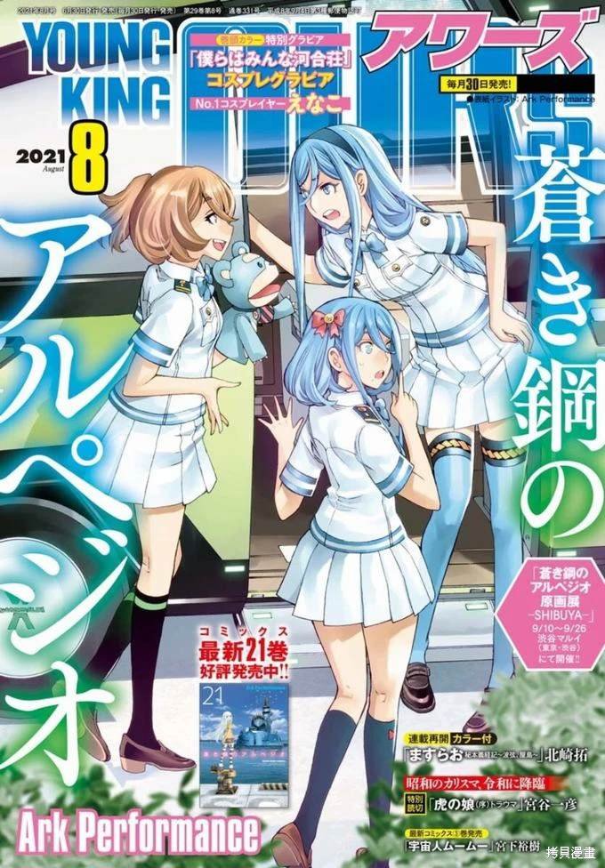 第128话