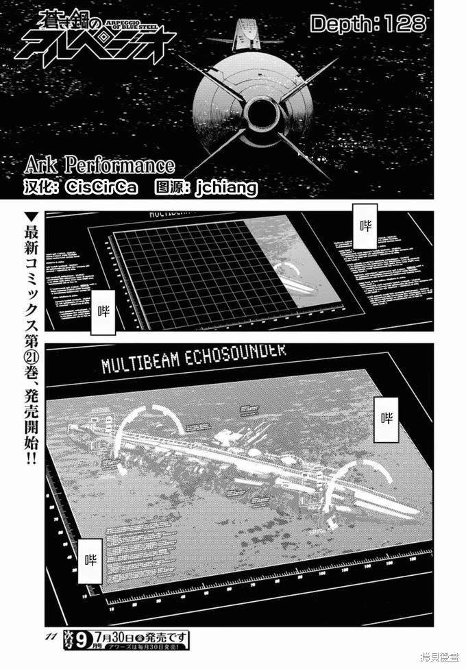 第128话